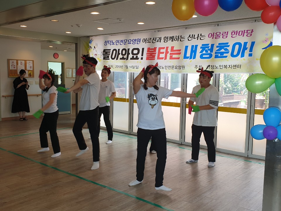 사회복지현장실습 발표회 (3).jpg